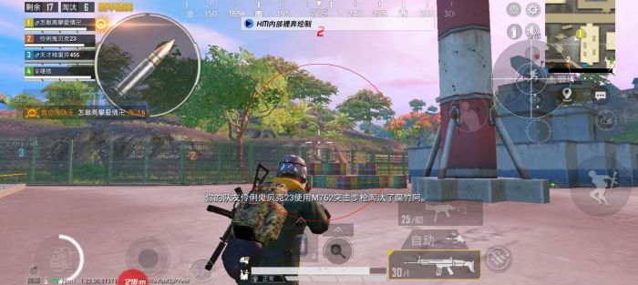 和平精英十字架无后座免费 - 稳定压枪专属辅助